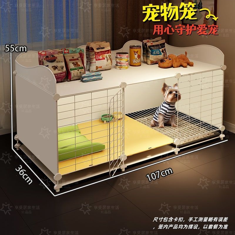 小狗笼子小型犬带厕所分离狗窝豪华别墅一室一厅一卫厕所一体宠物|undefined