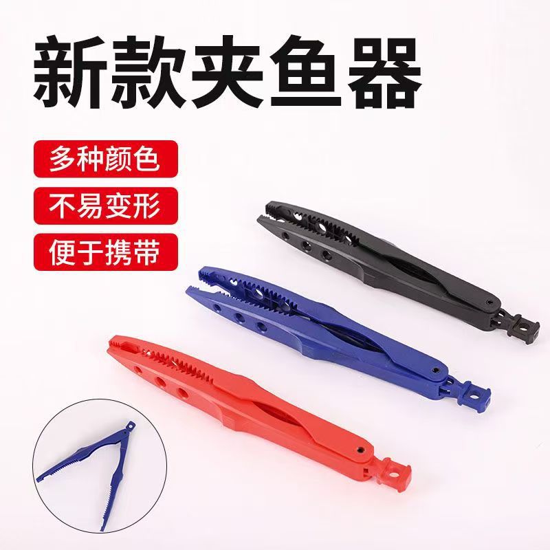 Lure Fishing Pliers, Fishing Gripper, Fishing Gear with Retractable Buckle, Anti-Slip Plastic Fish Clamp, Fish Control Tool, Fish Pliers
