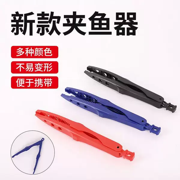 Lure Fishing Pliers, Fishing Gripper, Fishing Gear with Retractable Buckle, Anti-Slip Plastic Fish Clamp, Fish Control Tool, Fish Pliers