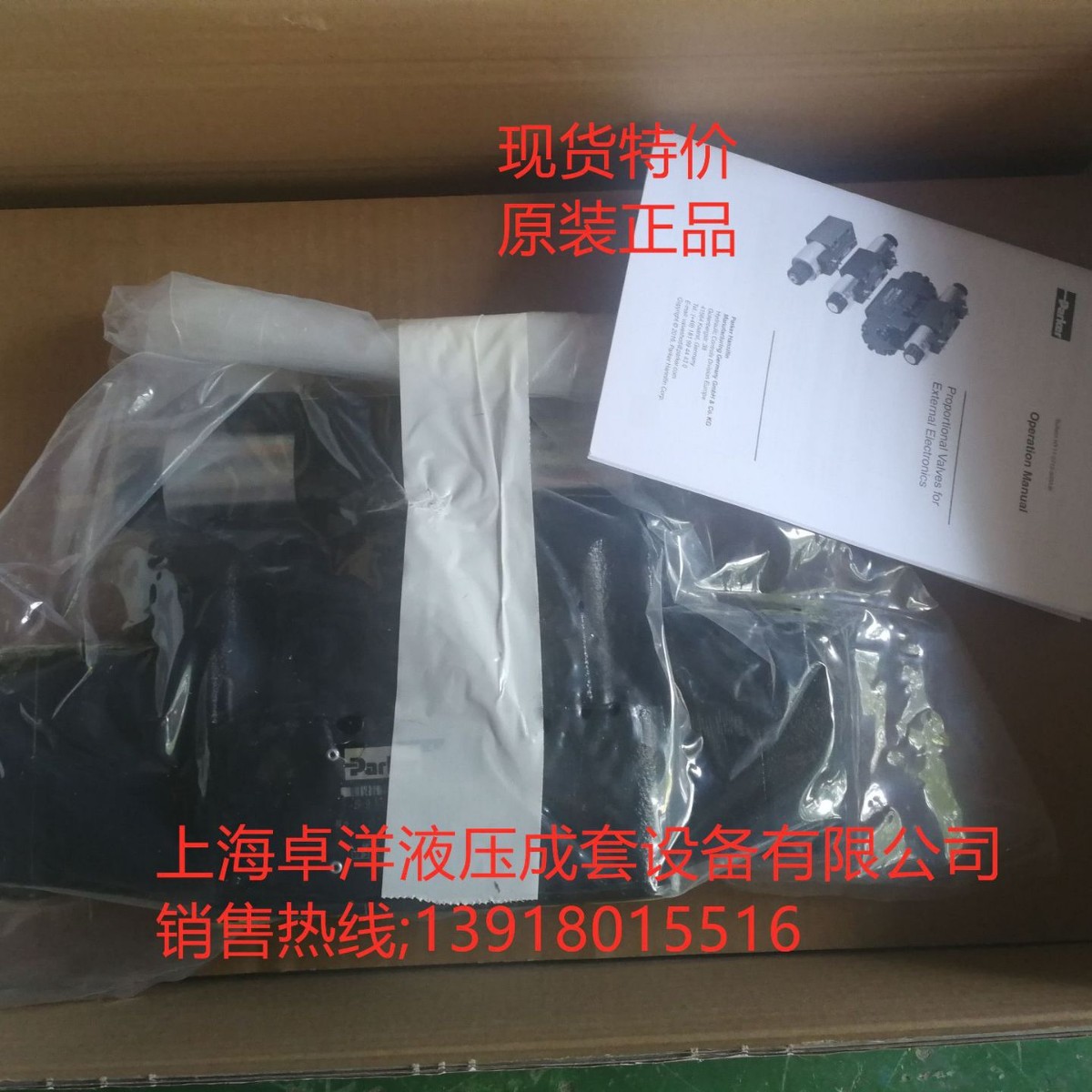 现货销售PARKER产品 D91FBE02HC1NS00  D91FBE02HC1NS00