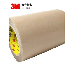3M anisotropic conductive film ACF 3M9703 3M9705 3M9706 3M7303 3M5303