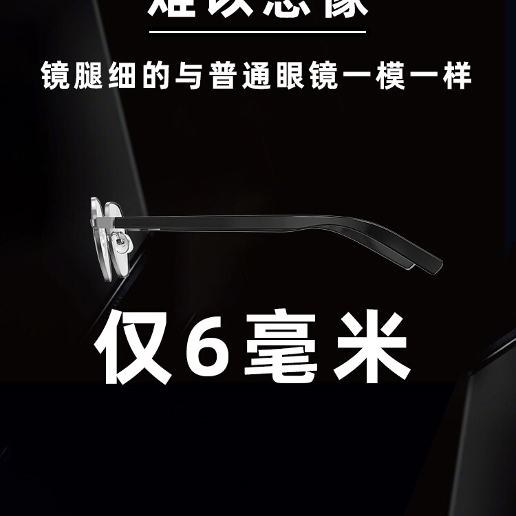 Bxtg Wireless Bluetooth Glasses Smart Earphones 2025 New Model Bone Conduction Gadget for Work, Invisible High-Tech Device
