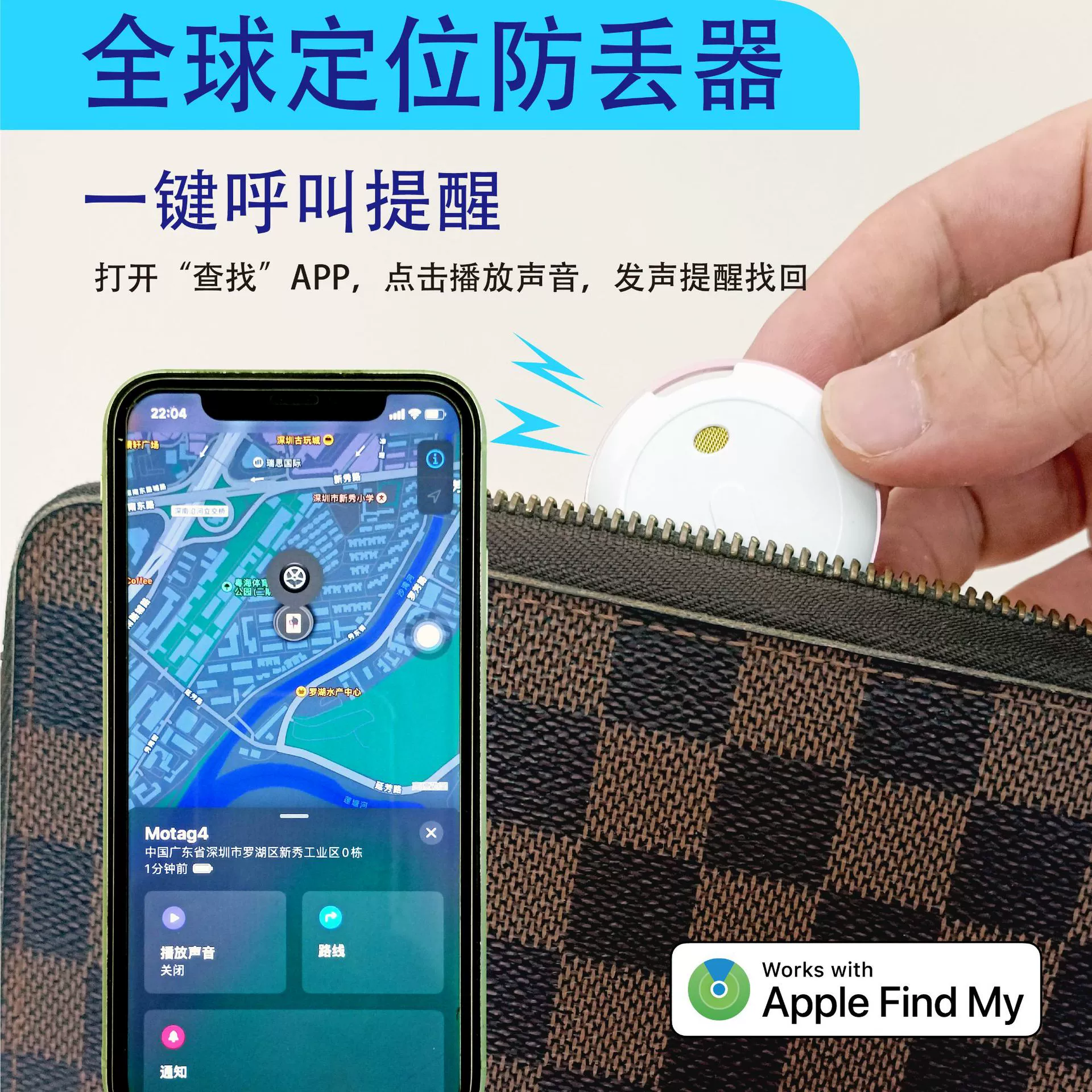 Ipone находит iOS-специальное точное позиционирование и бросает погоню за локатором, котенком и собакой, чтобы охранять ленивых людей от заботы