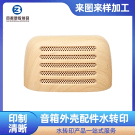 其他材料印刷;塑料印刷;塑料表面处理