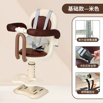 Suitable for Electric Vehicle Motorcycle child seat - milky-white-005adjustable-shock-absorptionanti-collisionstrap-device