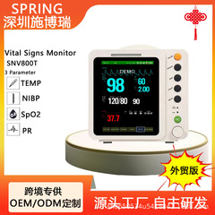 貿易輸出 7inch 三人参モニター患者モニター患者モニター