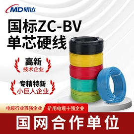 电力电缆;绝缘导线;电气电缆