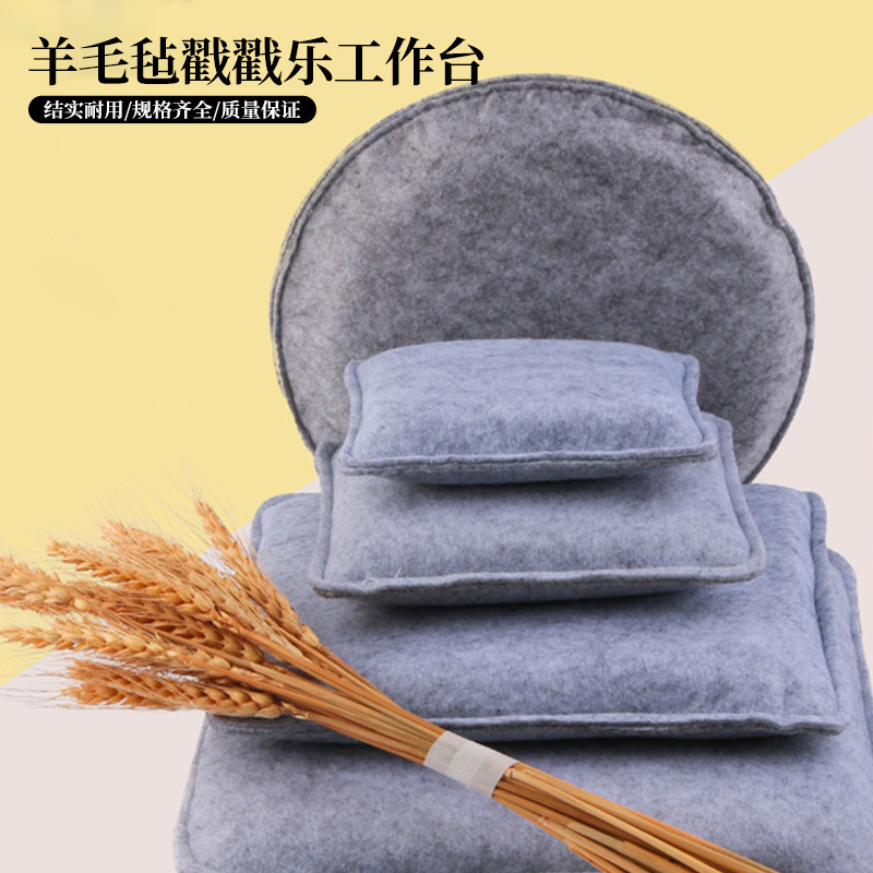 New Wool Felt Cushion, Poke Fun Felt Cushion, High Temperature Resistance and Wear Resistance, Felt Material Is Not Easy to Wear New Wool Felt Cushion, Poke Fun Felt Cushion, High Temperature Resistance and Wear Resistance, Felt Material Is Not Easy to Wear