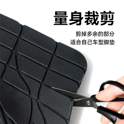 mat for the driver's | Universal Foot Pad