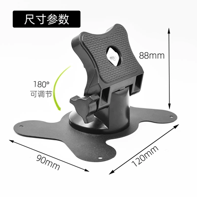 7-inch 8-inch car monitor bracket butterfly base double-sided tape 10-inch reversing image instrument panel mounting bracket