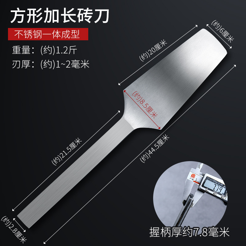 Cuchillo de ladrillo de acero inoxidable cuchillo de ladrillo cuchillo de barro cuchillo de mampostería cuchillo de azulejos grises cuchillo de azulejos herramientas de mampostería cuchillo de azulejos