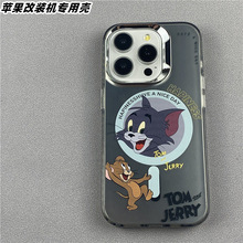 适用于苹果XSMAX改15PM终极版汤姆杰克XR改15Pro改装手机壳磁吸版