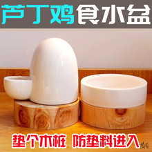 ˮ��ι�u��Ͱιʳ�Bʳ�����ߺ�ˮ������ͰС�uι�uʳ���ˮ������