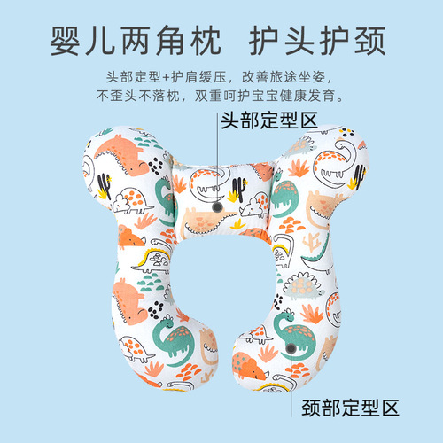 New cartoon pattern children's U-shaped pillow from the manufacturer, travel stroller neck pillow for babies, head-shaping pillow available for sale.