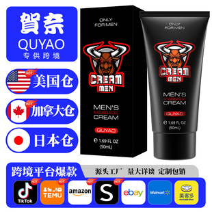 ����QUYAO��ţ��Ħ��50ML���o��Ħ������Ȥ����Ʒ���R�d���Q؛�P