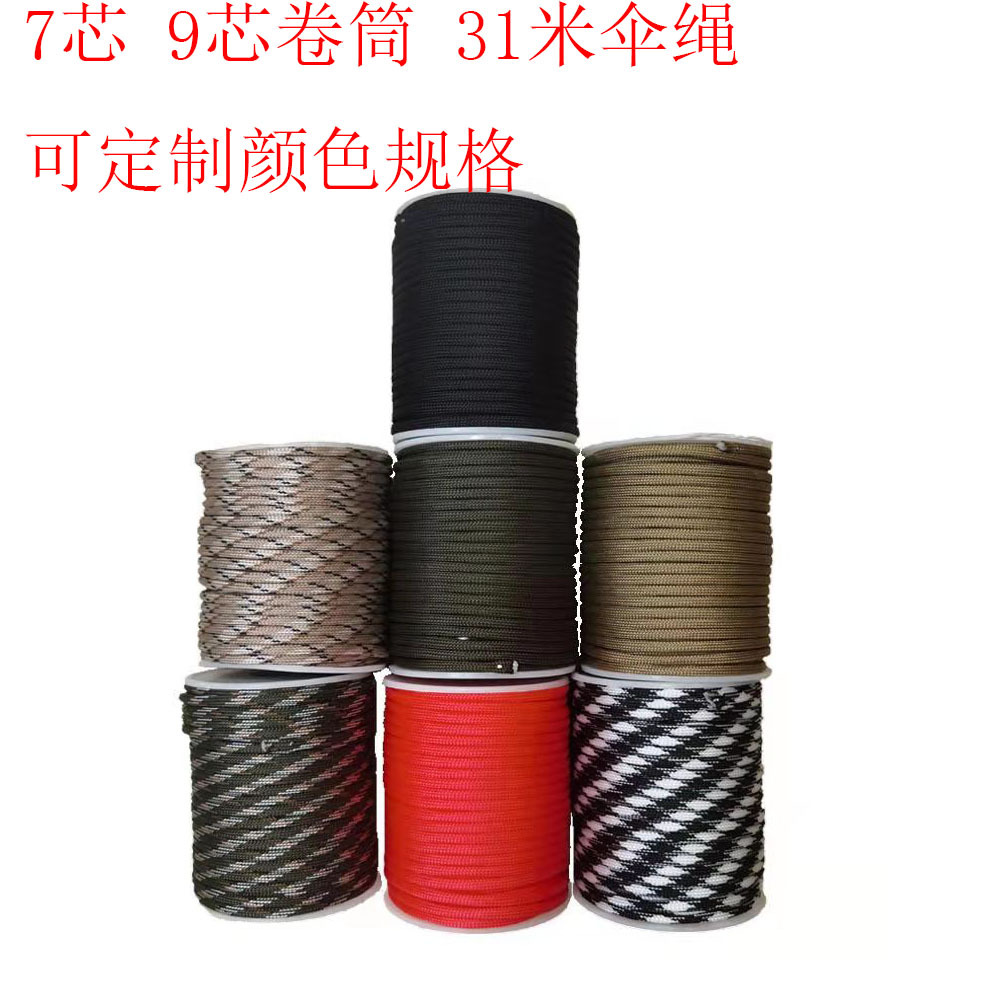 Paracaidistas de polipropileno para acampar al aire libre remolque rescate tienda atada cuerda de montañismo a prueba de viento 31 metros 9 núcleos 7 núcleo cuerda de paraguas en rollo