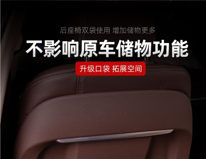 Suitable for Bmw Seat Anti-Kick Pad 5 Series 3 Series 7 Series 530 Rear X1 X3 X5L X6X7 Interior Decoration