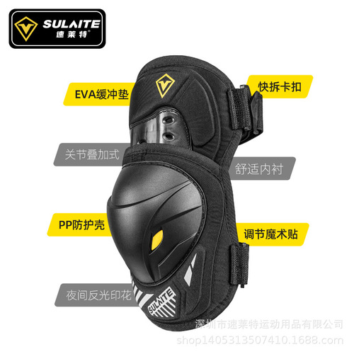 Speedlite motorcycle knee pads, riding leg pads, anti-fall elbow pads, off-road motorcycle racing equipment, windshield sports knee pads