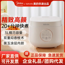 �����A�����Ҽ���3LС���������1-2-3�˶๦�����WH-FB365R