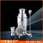 不锈钢多功能配方调酒套装 鸡尾酒酒吧酒瓶调酒器 金属红酒调酒壶