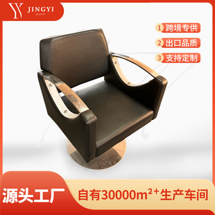 Cross-Border Barber Chair Hair Salon Chair Adjustable Barber Shop Special Perm and Dye Salon Chair