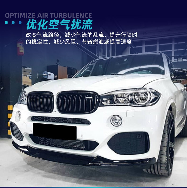 Suitable for Bmw X5 F15 m Sport 2014-2018 Mp Front Lip and Front Spoiler Surround Cross-Border Modification
