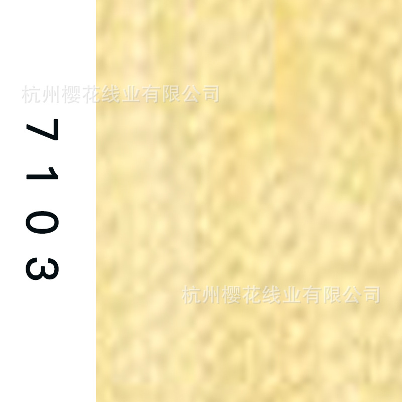 60s/2-7103