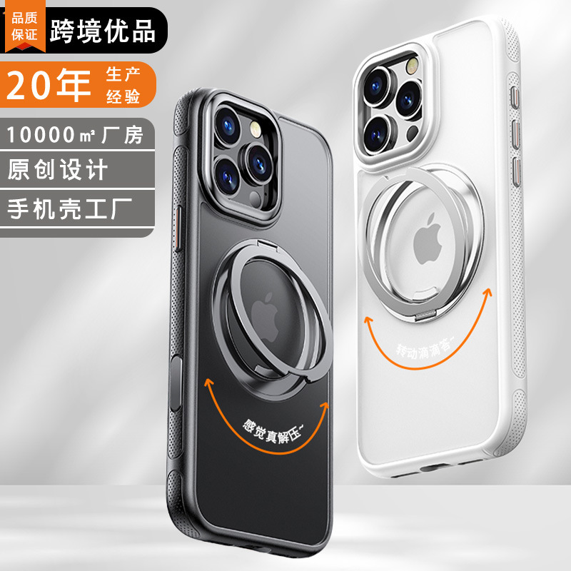 アップル16pro支点携帯ケース磁気吸引回転ギアカメラボタン付きiPhone15スタンドケース|undefined