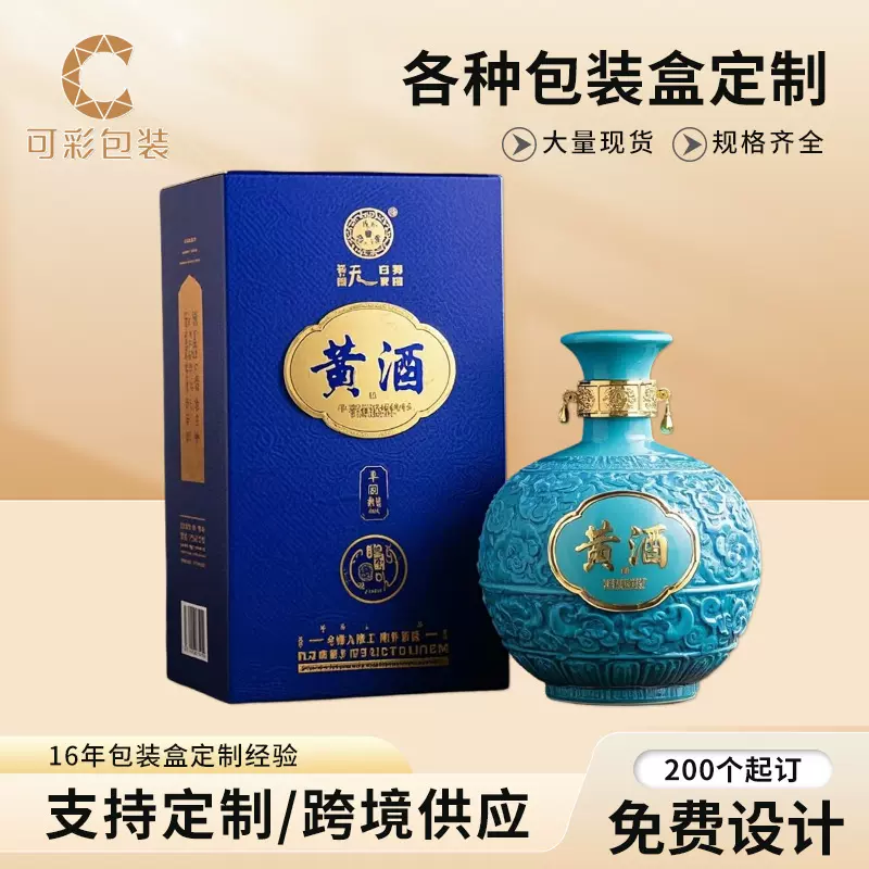 红酒礼盒定制高端白酒包装盒定做烫金翻盖酒盒双支装葡萄酒盒定做