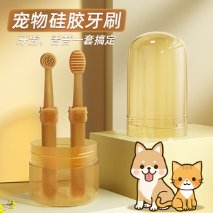 Cat Pet Silicone Small Toothbrush Cat Brushing Dogs Toothpaste Set Bad Breath Deodorant Edible Teeth Cleaning Supplies
