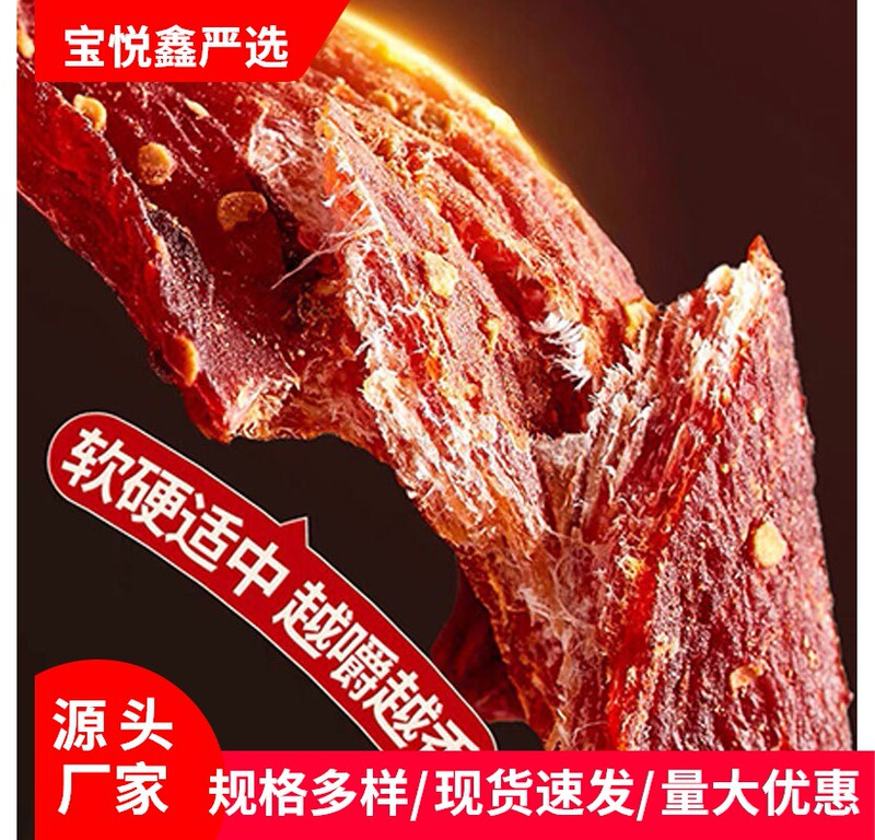 风干鸡胸肉条批发鸡肉干高蛋白抗饿减低耐嚼卡脂健身解馋零食休闲|undefined