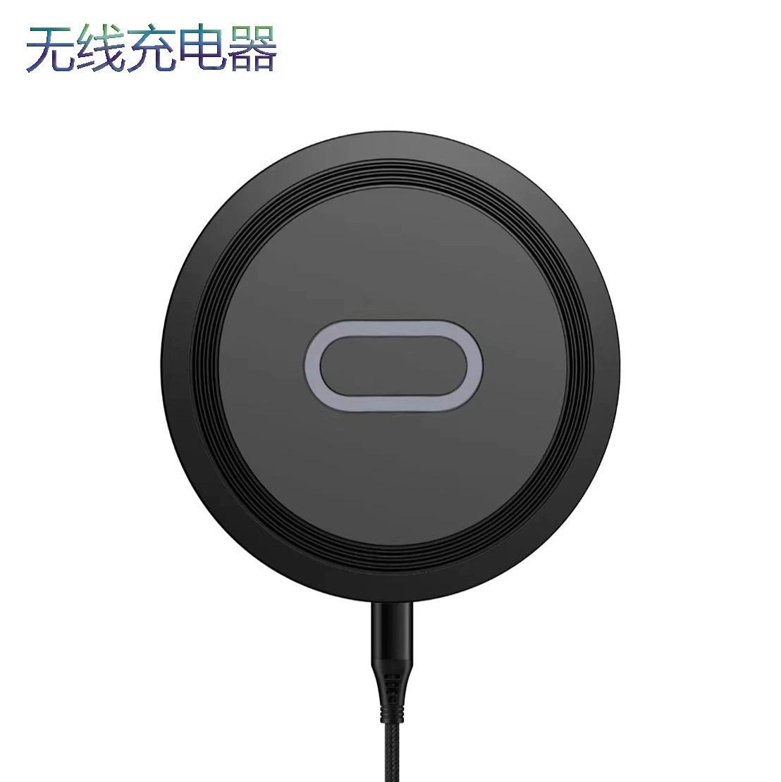 15W рабочий стол круглый беспроводной зарядное устройство 15 Вт с отверстием для охлаждения беспроводной зарядки для наушников с QI мобильного телефона