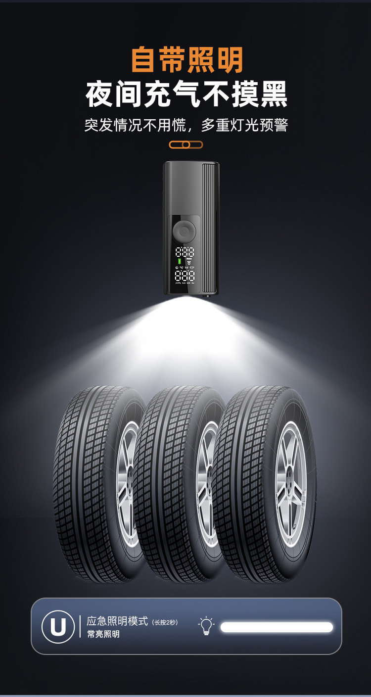 Cross-Border Inflators Car Air Pump Small Portable Lighting Mini Car Tire Bicycle Pump