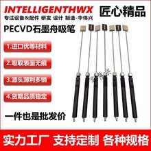 ʯī�����P ������P pecvd���P peek���P