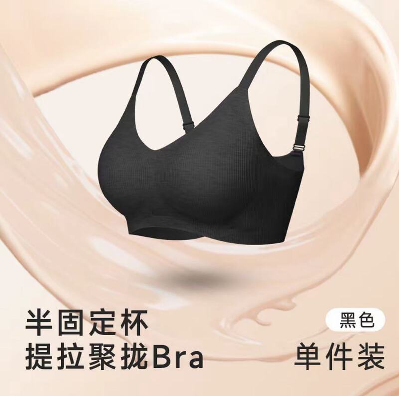 MBGB Oufeng 女性の快適な小さな胸プッシュアップ下着たるみ防止通気性シームレスワイヤーフリーブラジャー|undefined