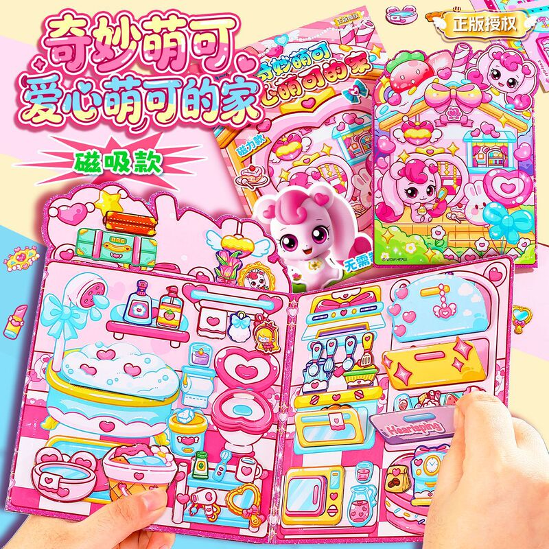 Original Wonderful Cute Magnetic Princess Lemei Dress-Up Heart Cute Quiet Book New Girl Toy Original Wonderful Cute Magnetic Princess Lemei Dress-Up Heart Cute Quiet Book New Girl Toy