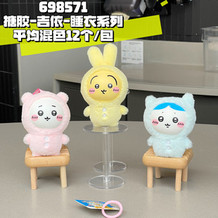 Chiikawa Ikka Usachi Vinyl Doll Bag Keychain Plush Doll Pendant Pendant Ornaments