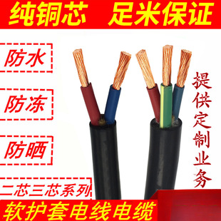 �~о늾�������|��2о3о4о2.5 1.5 1 4 6 10 16ƽ����ˮ�Դ��