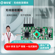 DC3V5VoģKݔģKaоƬɔ_315MHZģK