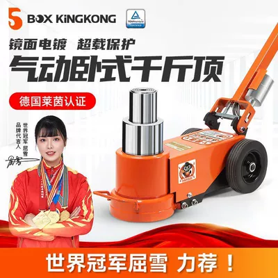 New Horizontal Pneumatic 0kg Ton Car jack