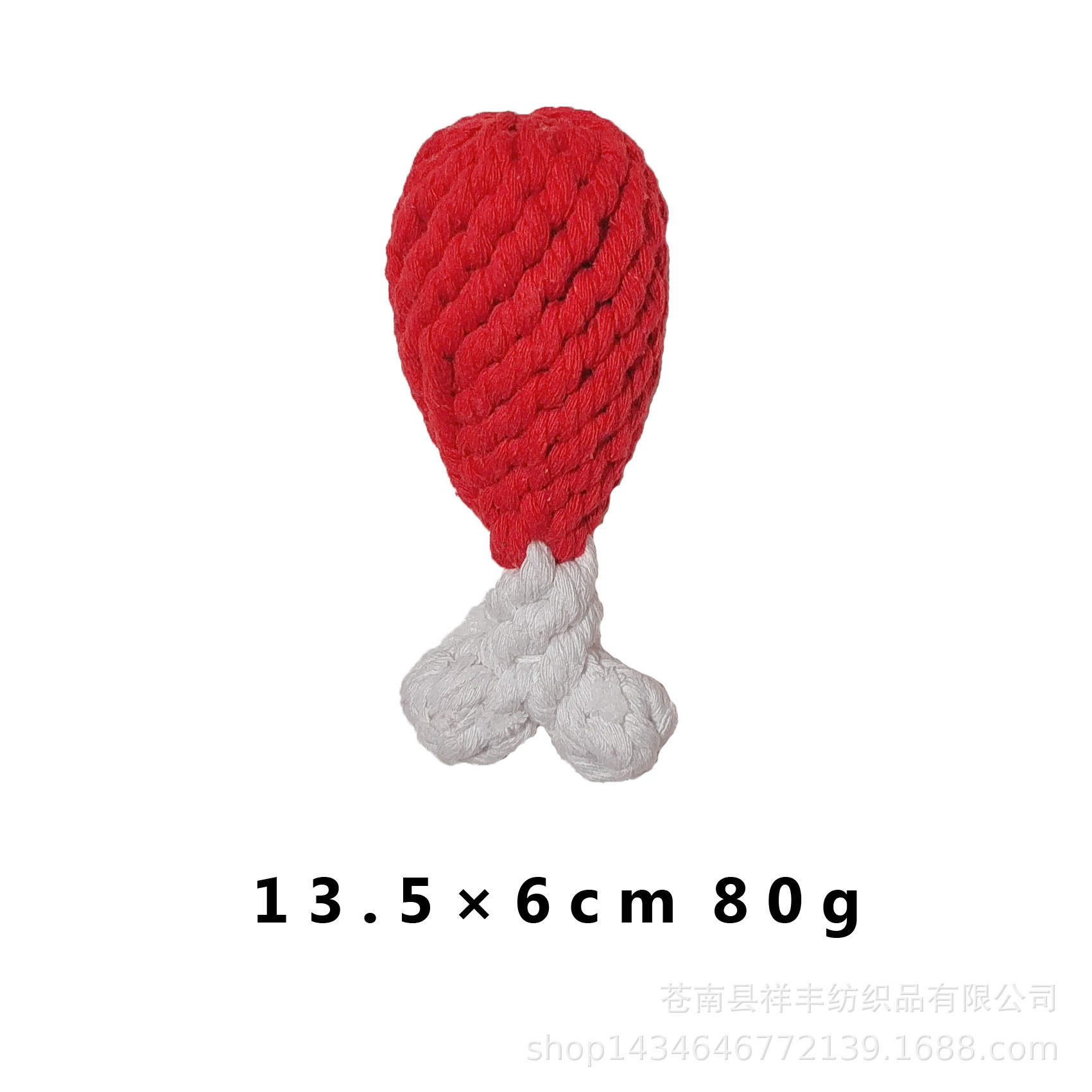 닭다리 13.5*6cm*80g