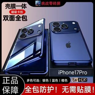 �m����O��17promax�֙C�����ٴ���iPhone15/16ȫ����ˤ���o��12p