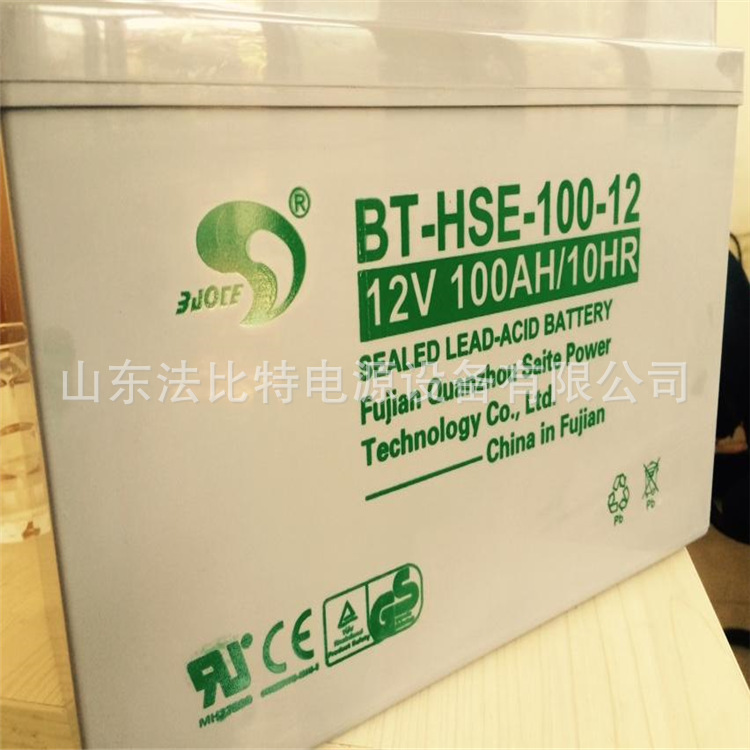 成都赛特电池BT-HSE-100-12/12V100AH直流屏EPS赛特BT-HSE-100-12