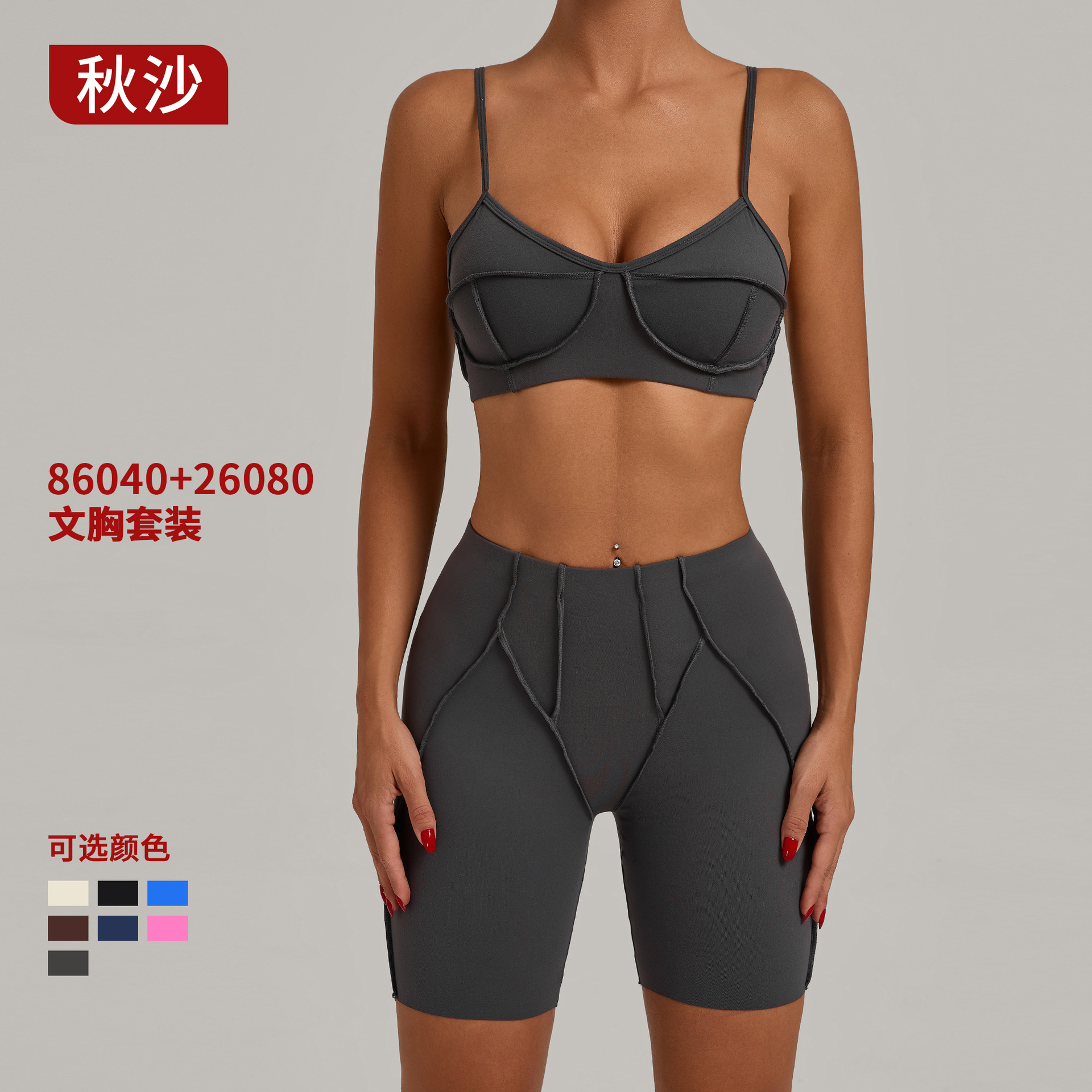 European and American Tight-Fitting Brushed Yoga Suit Quick-Drying Fitness Clothing Summer Running Sports Suit 86040+26080