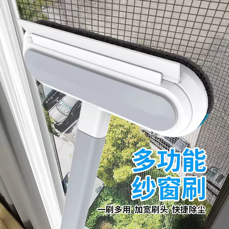 免拆洗纱窗刷清洗神器擦玻璃刮水器擦窗户清洁工具家用清洁工具
