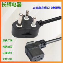 SABS���Ϸ����叝�^Ʒ��β���^�� 1.5mm2ӡ���Դ��C19Ʒ��βAC��
