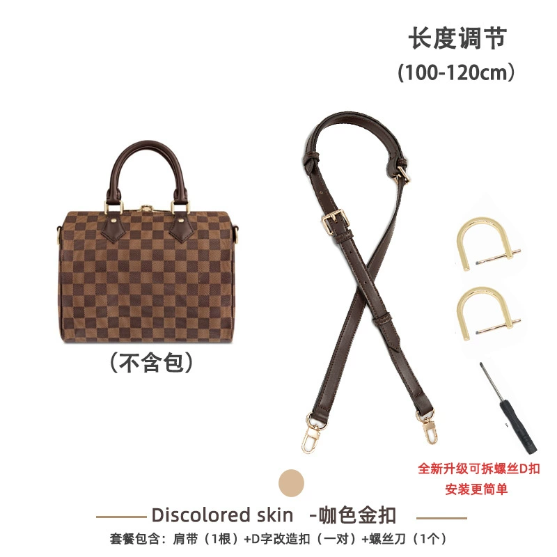 Аксессуары Evergrande Speedy25 30 Плечевой ремень Laohua Pillow Pack Transformation Decompressing Adjusting Modeling Dissan Barbing Band Adjustment