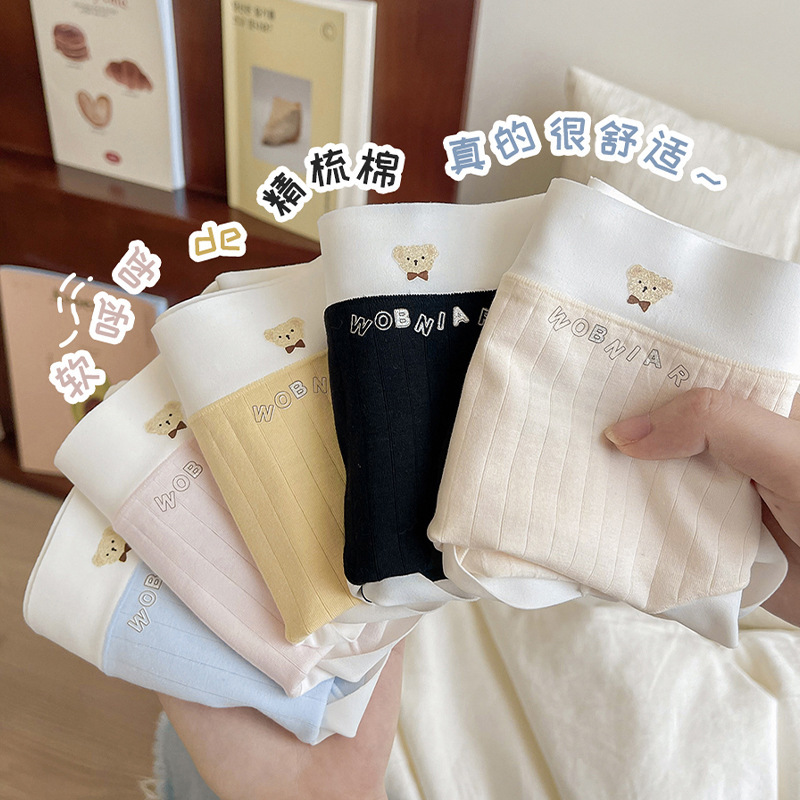 Bear can speak English too! Japanese Girl's Pure Cotton Underwear Women's Full Hip Mid-waist Breathable Pure Cotton Shorts