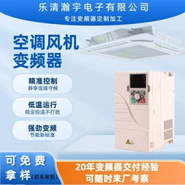 标准变频器;PCBA方案板;微型断路器