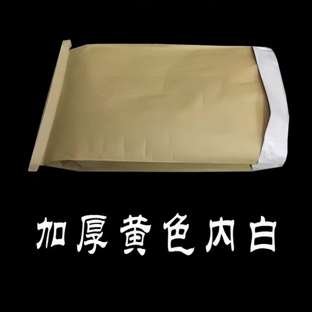 纸塑袋25KG牛皮纸复合编织布化工粒子工程包装袋牛皮纸编织袋